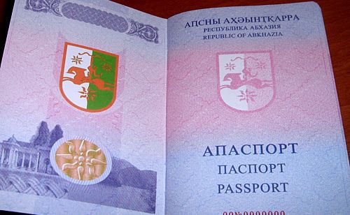 Просят Фото Паспорта Для Работы