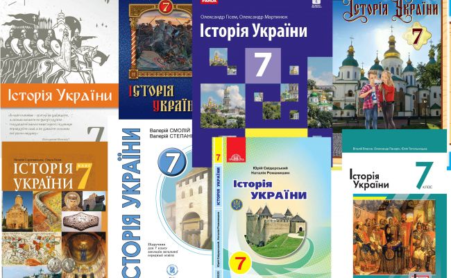 Изложение: Історія України до ХVI ст