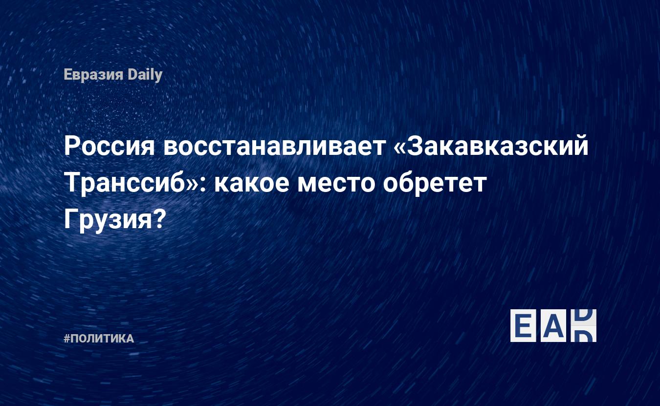 Какое место занимает россия на олимпиаде последние новости