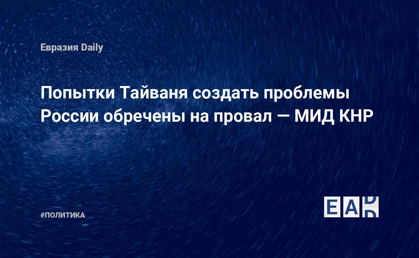 Провалов мид. Царские волки Рогозин. Дмитрий Рогозин царские волки. Телеграм царские волки. Протесты во Франции СМИ.