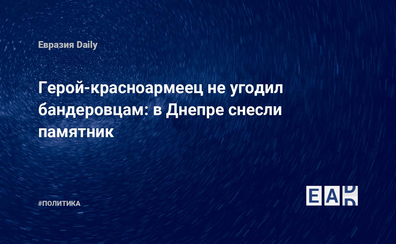 кто закрыл своим телом амбразуру немецкого дота чтобы обеспечить успех своему подразделению фото 13