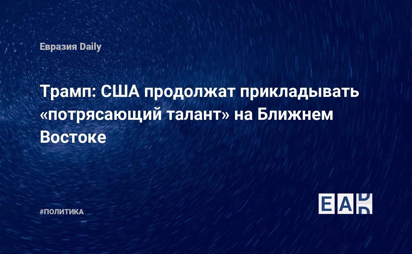 Поразительных талантов средство. Вскрытые запасы угля. Вскрытые запасы. Торги на переговорах.