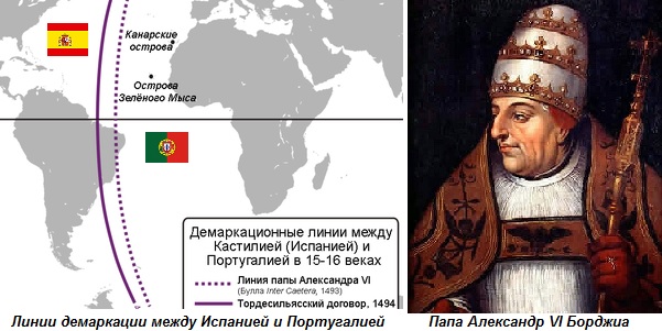 договор между испанией и португалией. договор между испанией и португалией фото. картинка договор между испанией и португалией. смотреть фото договор между испанией и португалией. смотреть картинку договор между испанией и португалией.