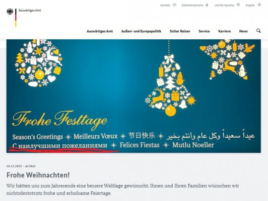 German Foreign Ministry’s Christmas Greeting Sparks Controversy with Missing Ukrainian Language