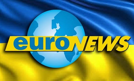 Евроньюс новости в украине