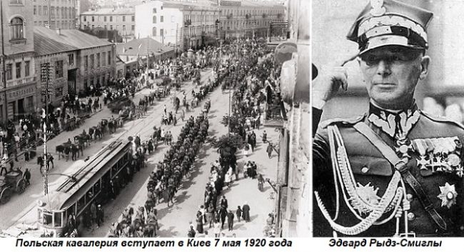 Этот день в истории: 1920 год — польские войска захватили Киев — EADaily, 7 мая 2019 — История