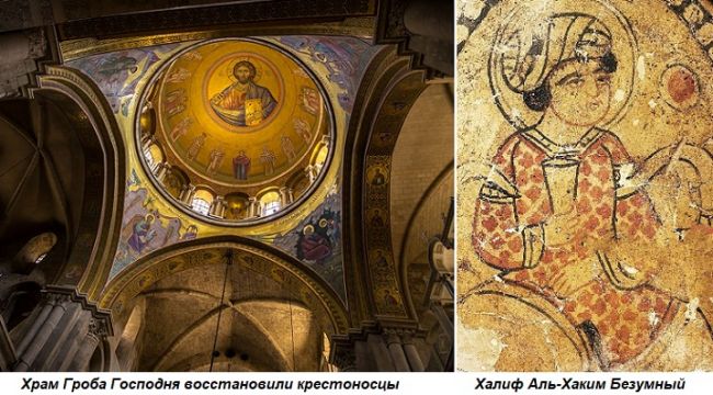 День разрушения иерусалимского храма. Смотреть фото День разрушения иерусалимского храма. Смотреть картинку День разрушения иерусалимского храма. Картинка про День разрушения иерусалимского храма. Фото День разрушения иерусалимского храма