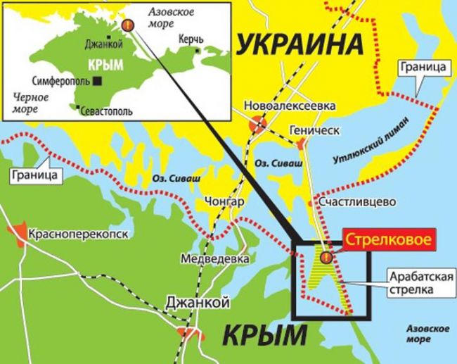 На границе с Крымом «Нафтогаз» выжимает последний газ