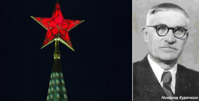 в каком году установили звезды на кремле. Смотреть фото в каком году установили звезды на кремле. Смотреть картинку в каком году установили звезды на кремле. Картинка про в каком году установили звезды на кремле. Фото в каком году установили звезды на кремле